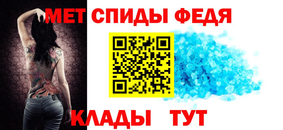 АМФ Розовый  Вход с VPN  АМФ  Родники 