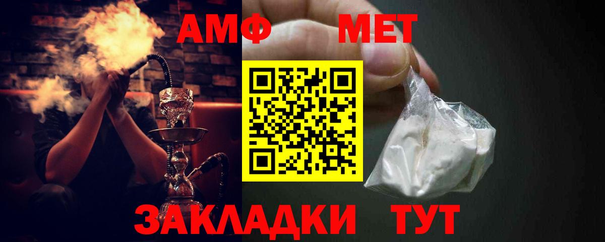 Amphetamine 98% Родники