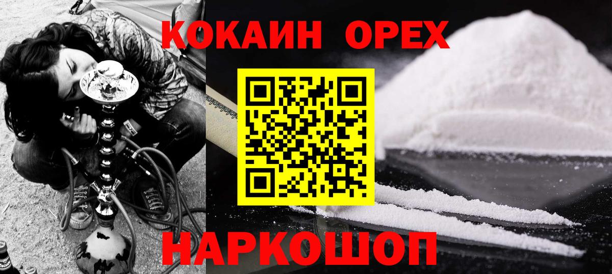 COCAIN Перу Родники