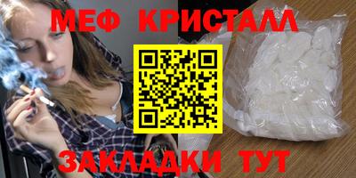 прущие крисы Будённовск