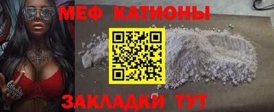 метадон Бугуруслан