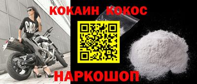 прущие крисы Будённовск