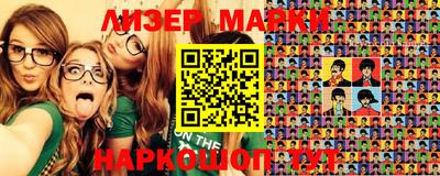прущая мука Бузулук