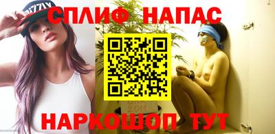 прущая мука Бузулук