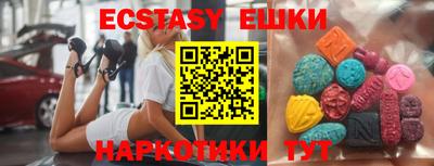 прущие крисы Будённовск
