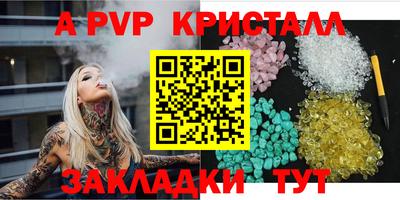 метадон Бугуруслан