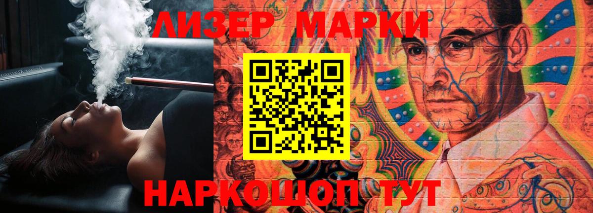 ЛСД экстази ecstasy  Вход с VPN  Лсд 25 экстази ecstasy  Родники 