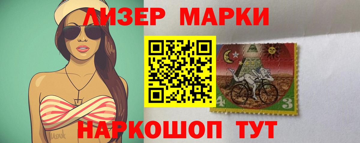 Лсд 25 экстази ecstasy Родники