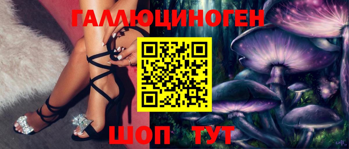 Родники  Псилоцибиновые грибы мицелий  Вход с VPN 