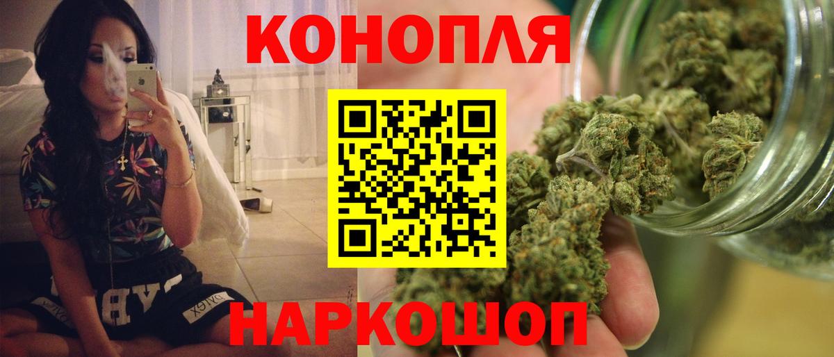 МАРИХУАНА SATIVA & INDICA  Марихуана OG Kush  Конопля ГИДРОПОН  Родники  Конопля гибрид  Вход с VPN 